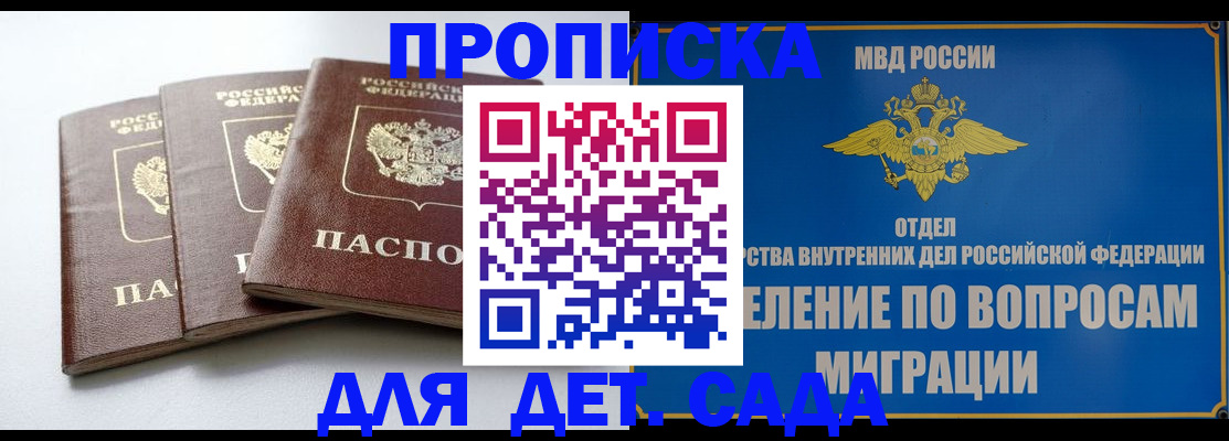 регистрация для школы в Красновишерске