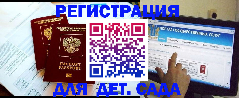 прописка в квартире в Красновишерске